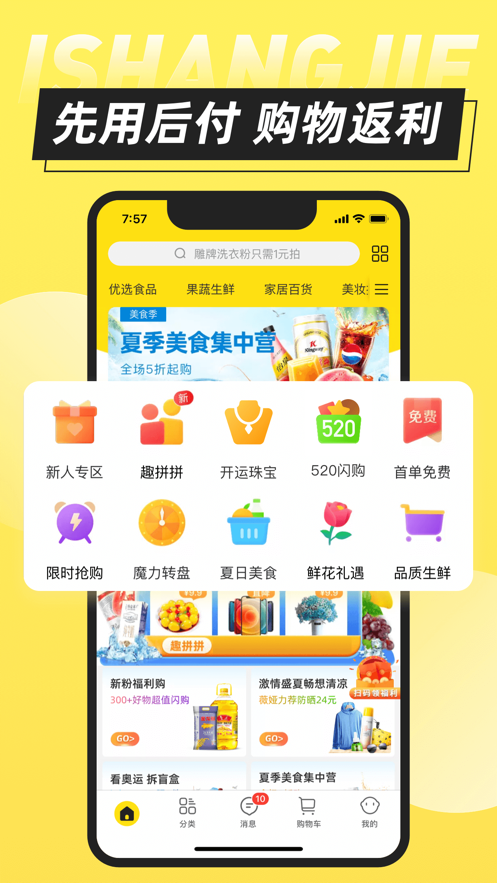 不鸡岛app手机免费版图2: