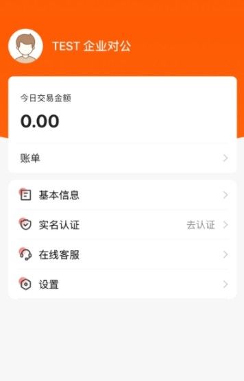 小利掌柜app官方版图1: