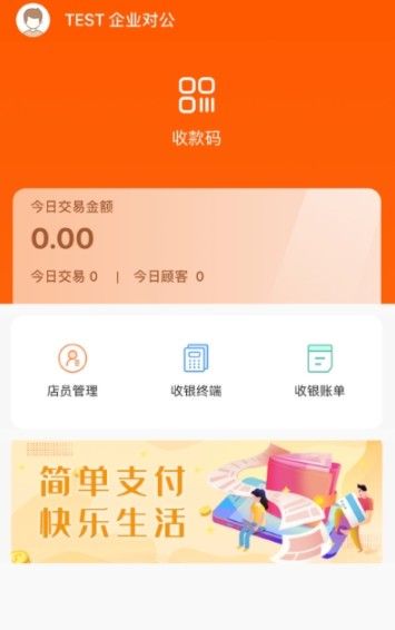 小利掌柜app官方版图2: