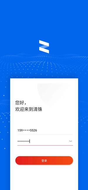 清株app官方版图3