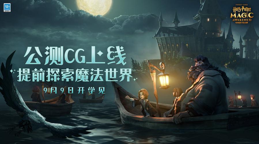 哈利波特魔法觉醒魔咒效果大全，魔咒使用技巧分享[多图]图片2