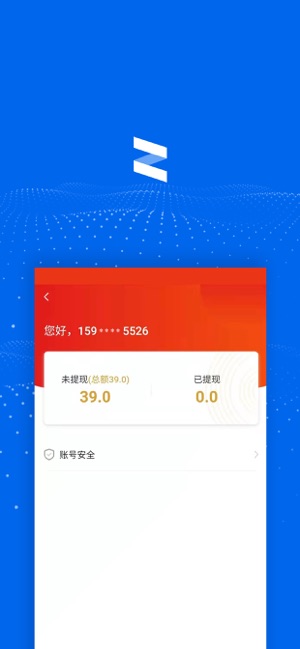 清株app官方版图1