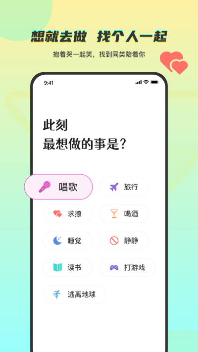 temper交友app手机最新版图1: