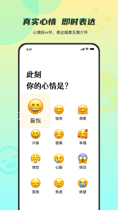 temper交友app手机最新版图2: