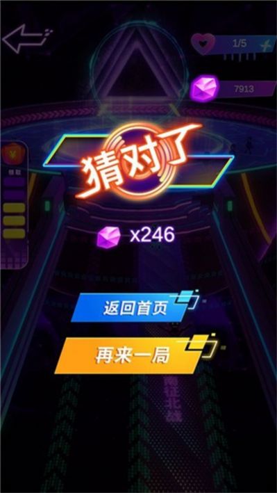 唱跳rap游戏红包赚金版图3: