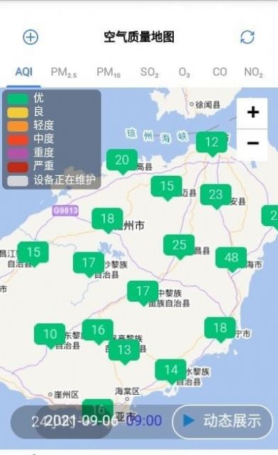 海南空气质量app下载图2: