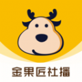 金果匠社播app