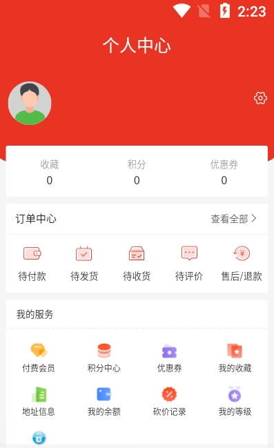 策动云商城app官方手机版图2: