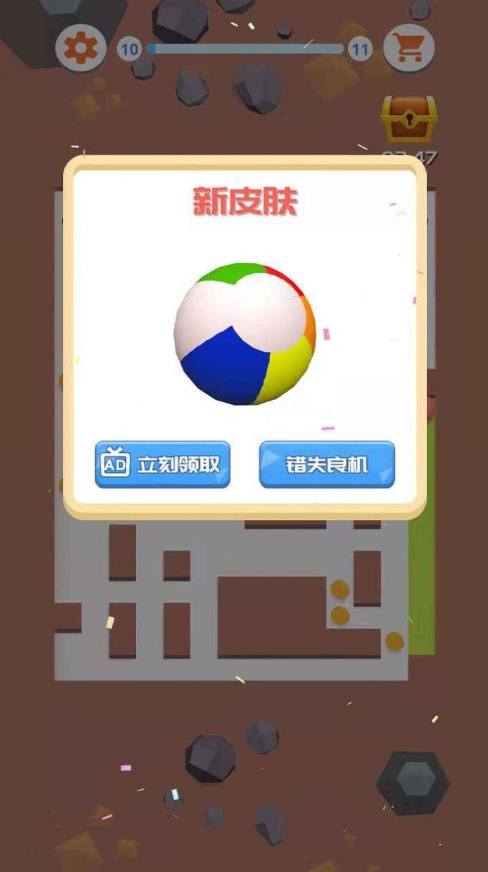 颜色涂鸦游戏图4