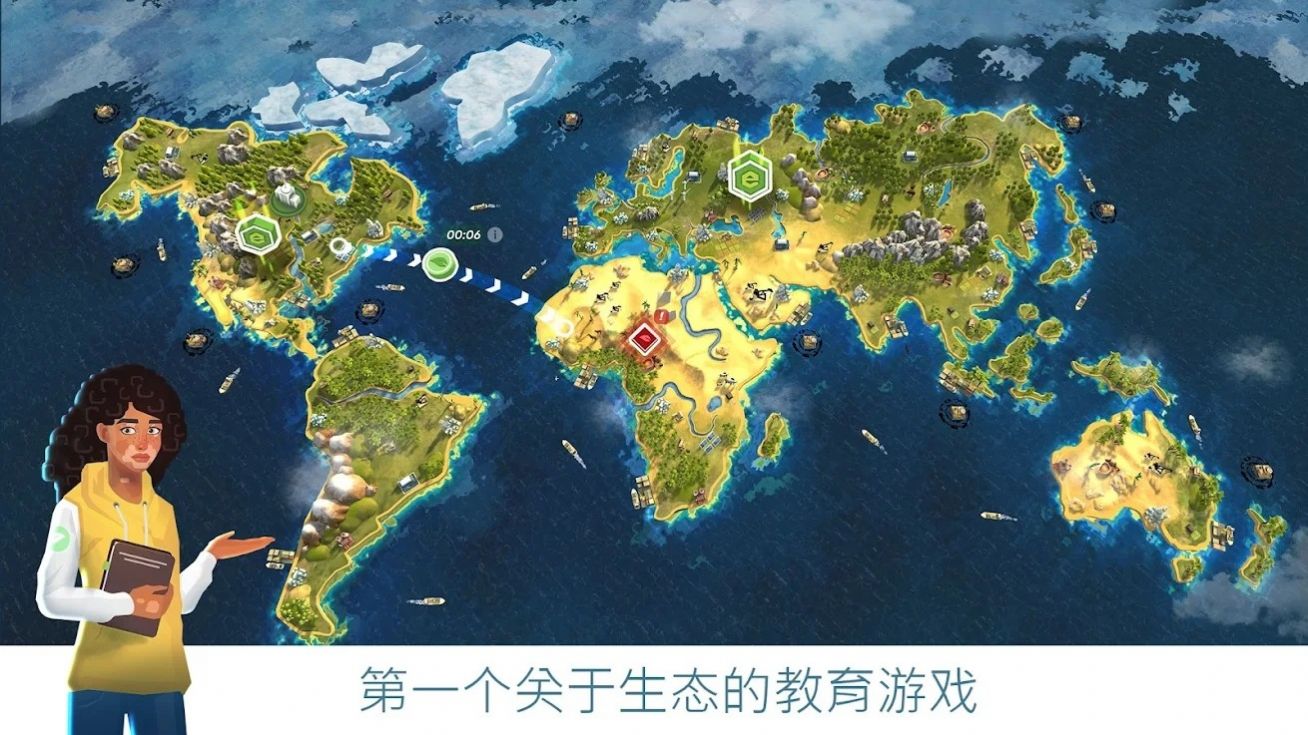 拯救地球的公司游戏图4