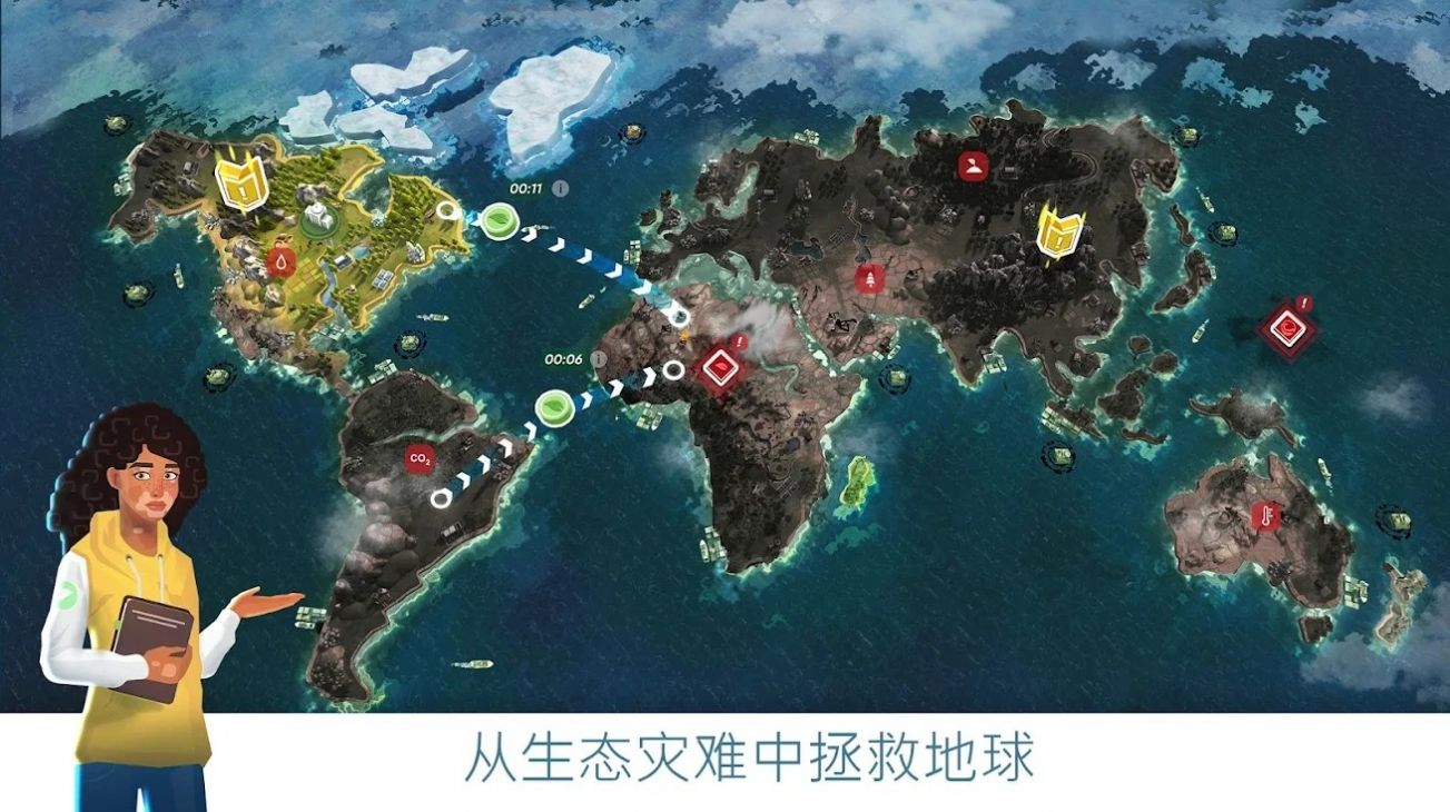 拯救地球的公司游戏图5