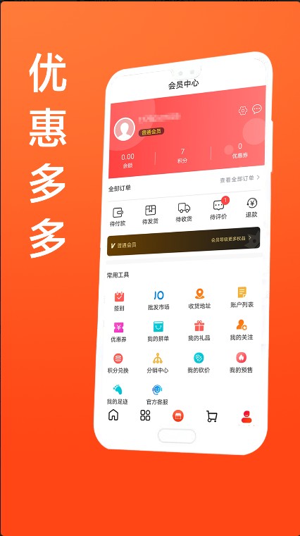 瓷多多APP图1