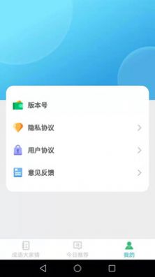 成语大家猜红包版app下载赚金版图3: