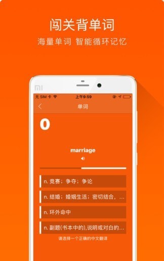 大熊英语绘本APP官方版图2: