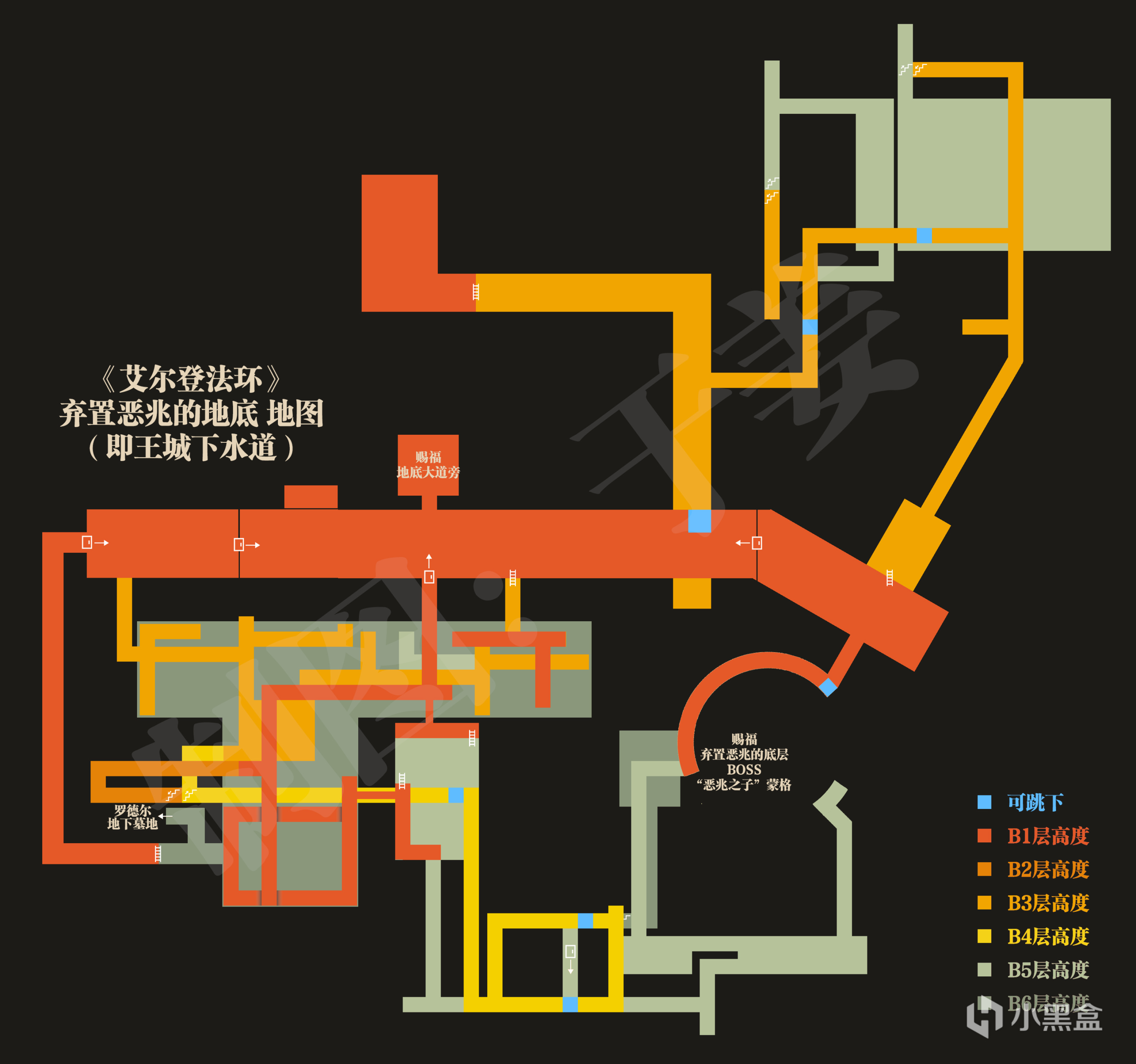 艾尔登法环弃置恶兆的地底攻略，王城下水道详细地图[多图]图片1