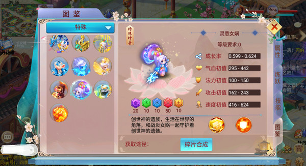 灵途steam游戏手机版免费图1: