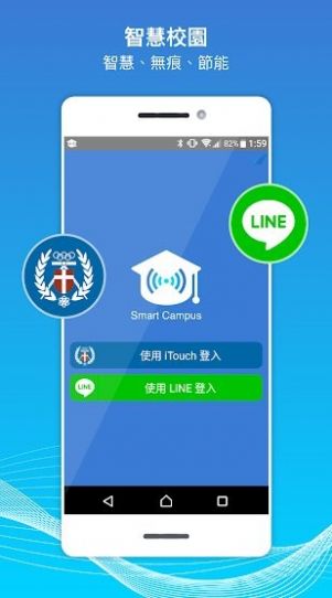 中原智慧校园缴费app下载最新版图4: