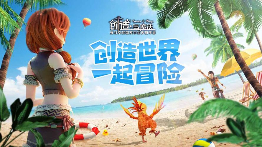 创造与魔法宠物远征怎么玩？宠物派遣功能玩法攻略[多图]图片2