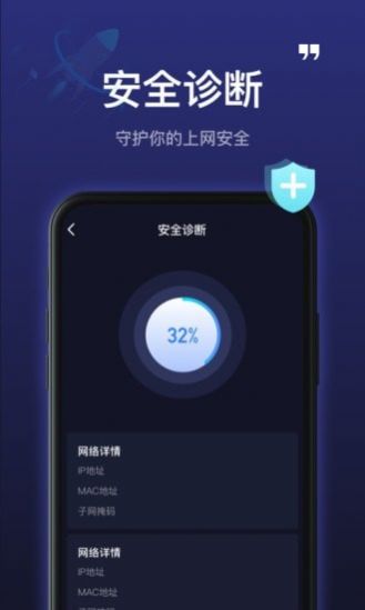 5GWiFi神器app手机最新版图3: