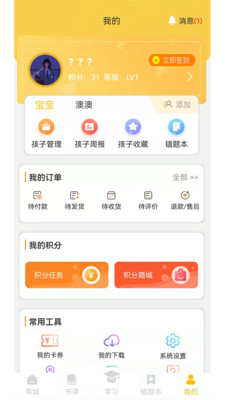 元远图书app官方最新版图2: