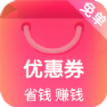 购物惠APP