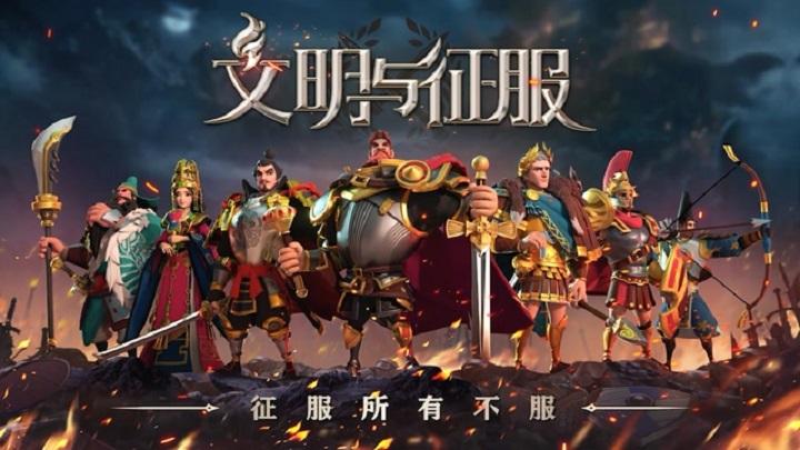 文明与征服武则天怎么弄？武则天获取途径介绍[多图]图片1