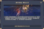 原神2.4深渊12层怎么打？2.4深渊12层通关攻略[多图]