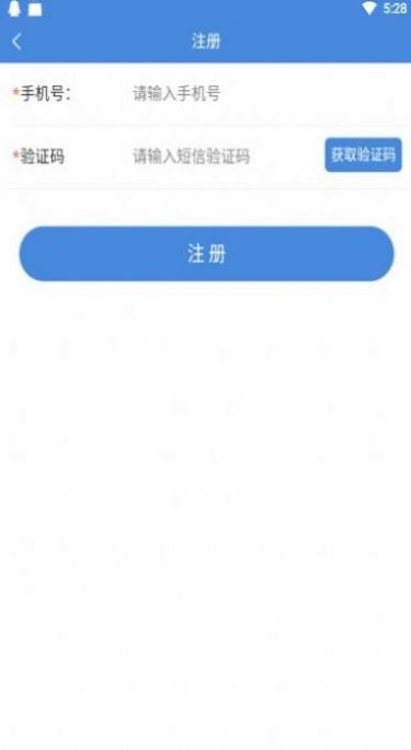 蜘蛛云造价办公app官方版图2: