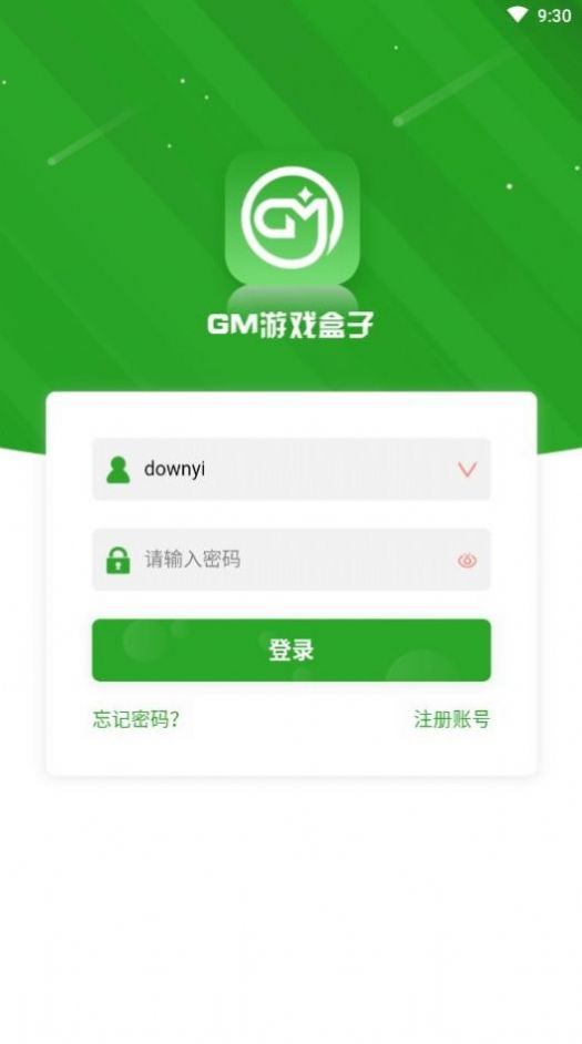 无邪GM手游资讯平台app安卓版图4: