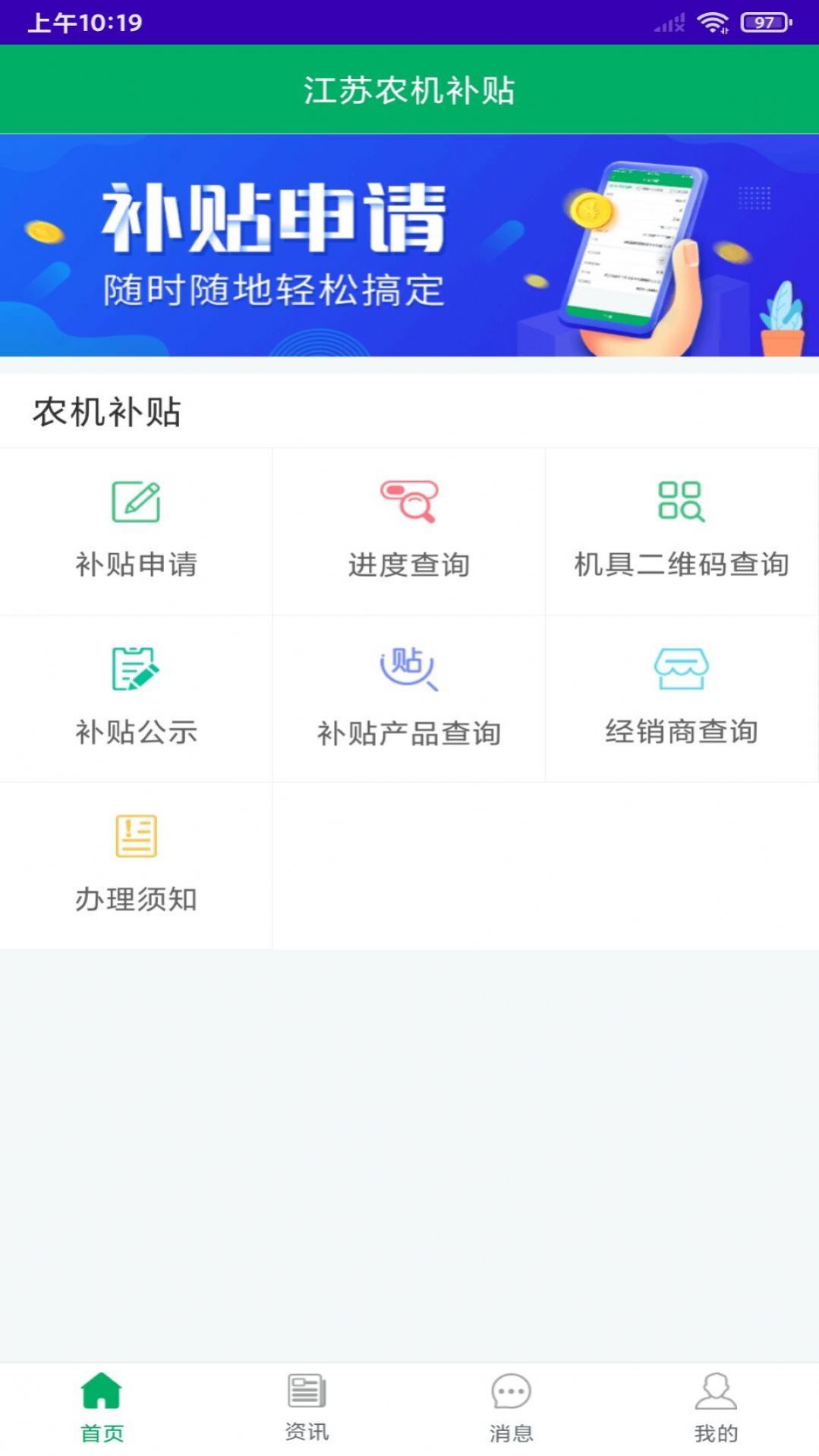 Top watch健康记录app官方版图3: