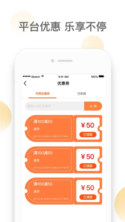 宠物特价购APP宠物商城最新版图2: