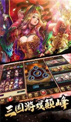 魔兽暴打三国rpg单通最新完整版图3: