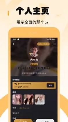 小趣app图1