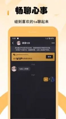 小趣app图3