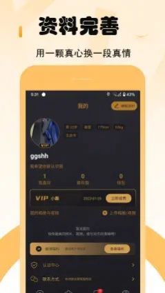 小趣app图4