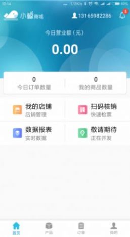 小鲸商城购物app官方版图1: