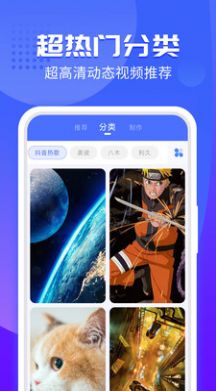 透明专属来电工具app手机版图2: