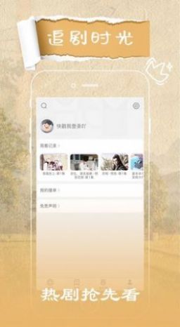 猪头影视观影软件app官方版图1: