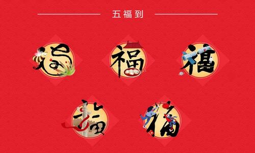 支付宝五福可以合成几次？2021五福合成次数说明[多图]图片2