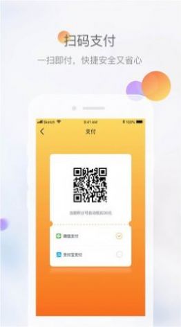 文旅成都旅游app手机版图3: