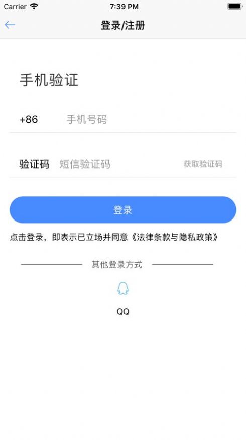 金蜜蜂租车平台app官方版图4: