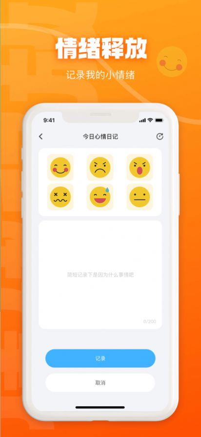 快活岛社交app手机版图3: