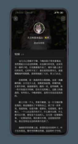 纸塘日记记录app官方版图4: