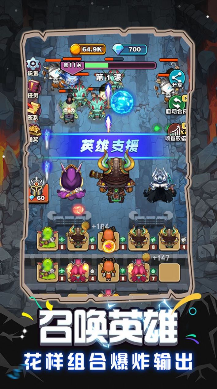 魔兽英雄远征rpg最新单通完整版图3: