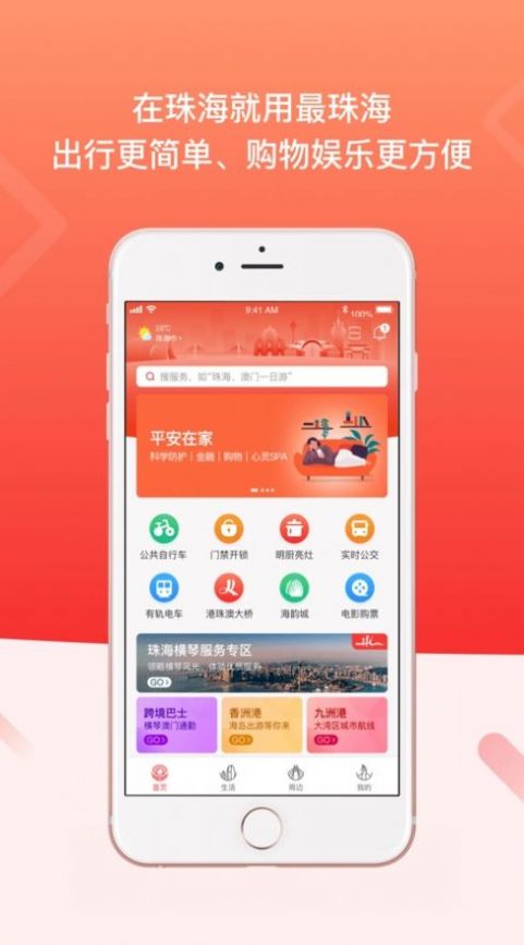 超级返现购物app手机最新版图3: