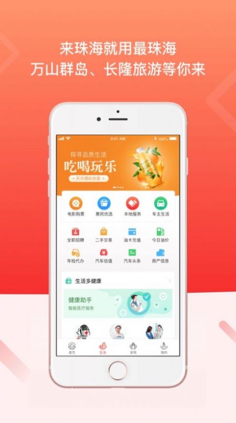 超级返现购物app手机最新版图5: