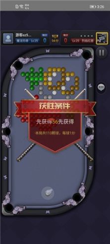 天天台球大招版图1