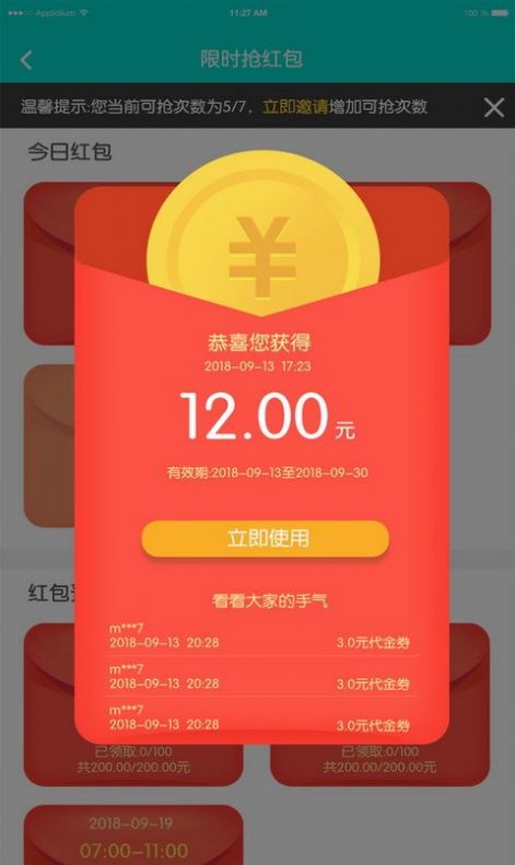 b游汇游戏资讯app手机版图4: