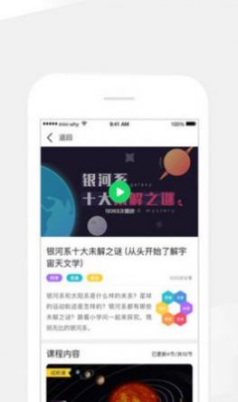 小学问答题平台app官方版图2: