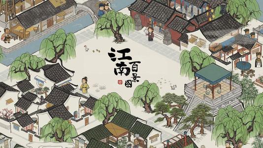 江南百景图天然棉花怎么获得？天然棉花获取途径大全[多图]图片1